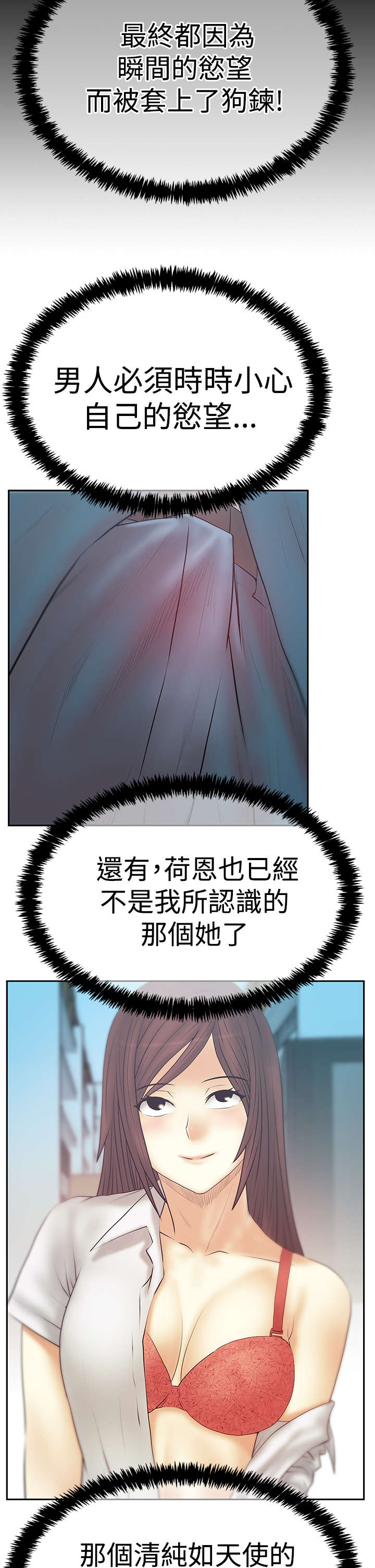 第119章：克制5