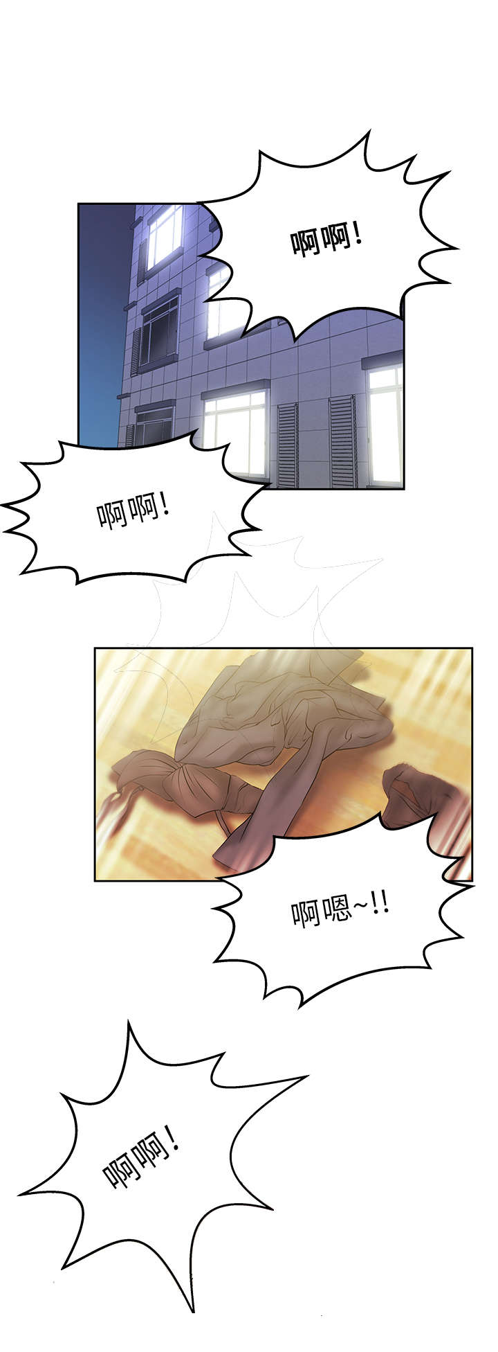 第27章：前兆0