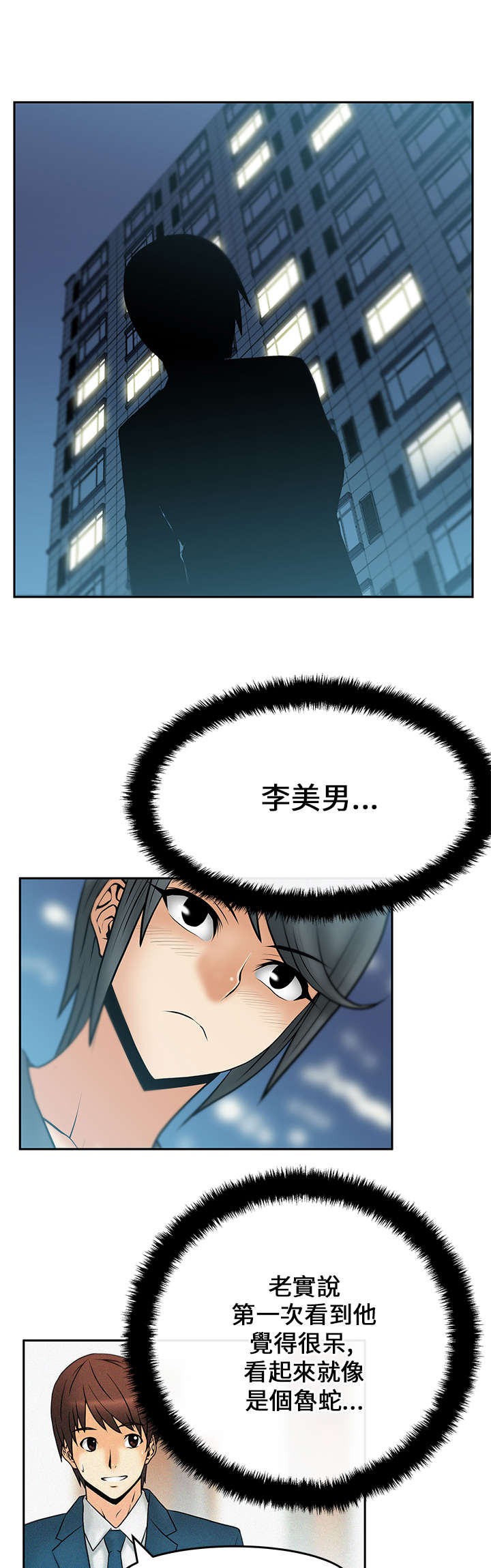 第22章：客人0