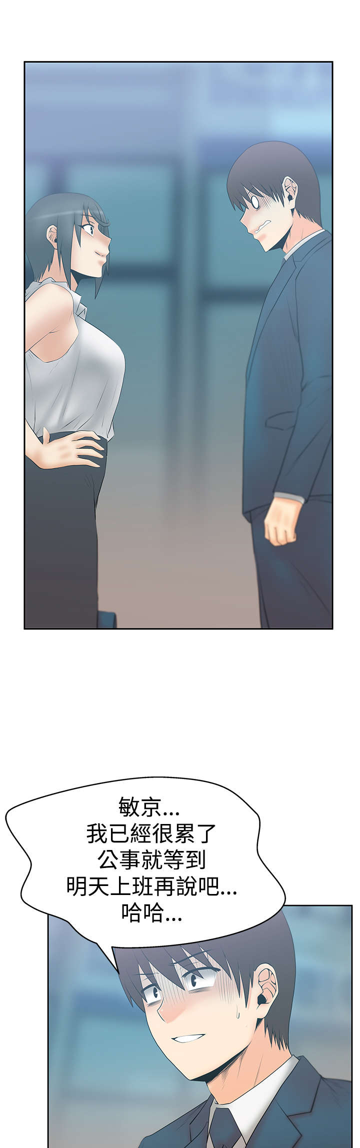 第100章：放电0