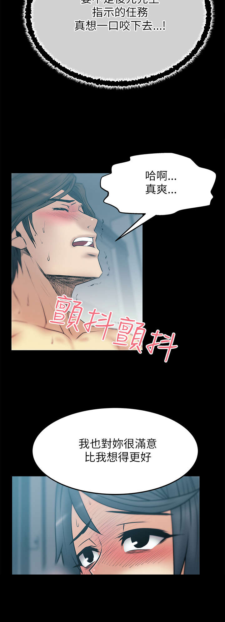 第49章：试验1