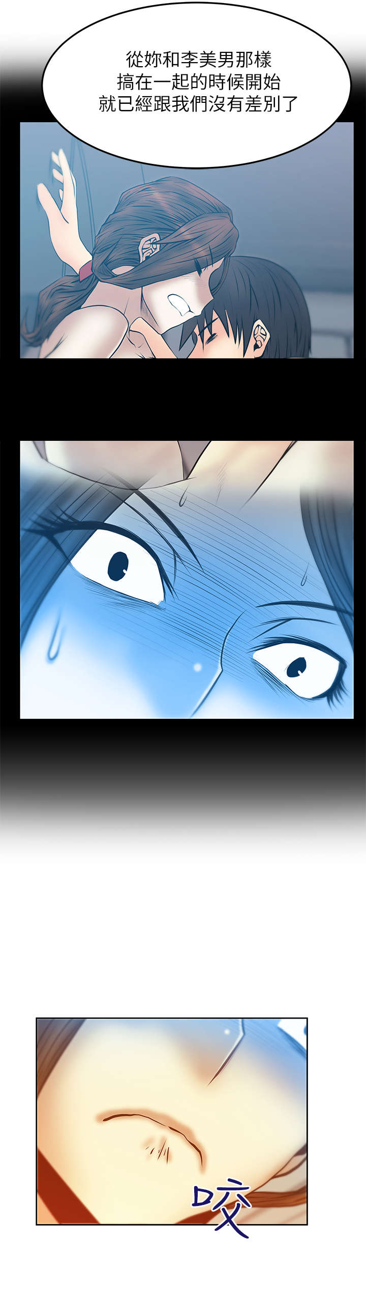 第59章：开门见山8