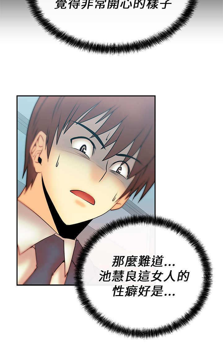 第13章：满足7