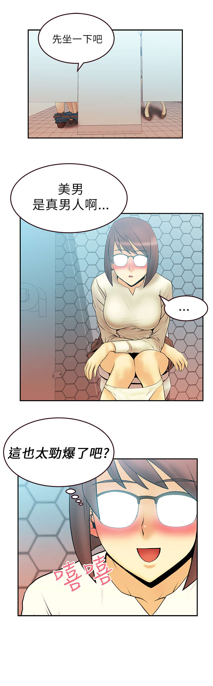 第13章：满足16