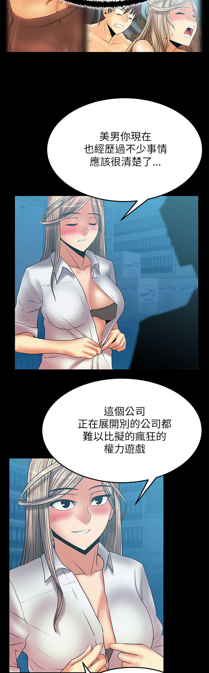 第61章：事由1