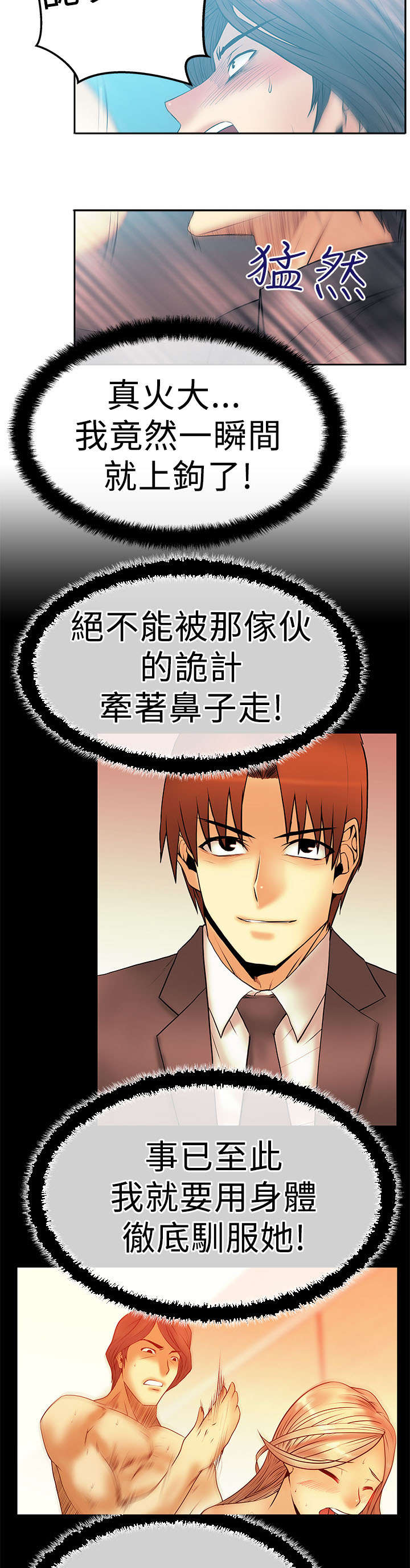 第69章：标志7