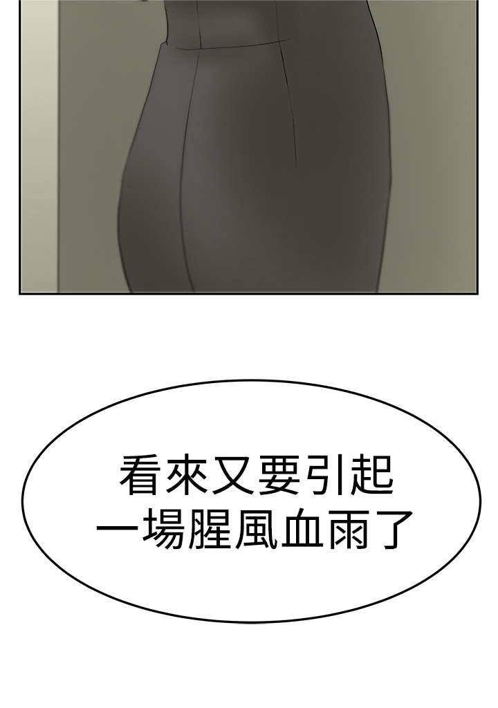 第76章：决心12