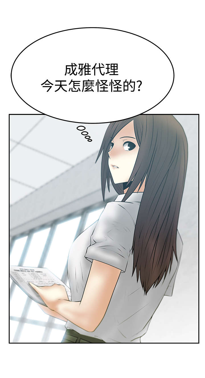 第112章：帮忙？12