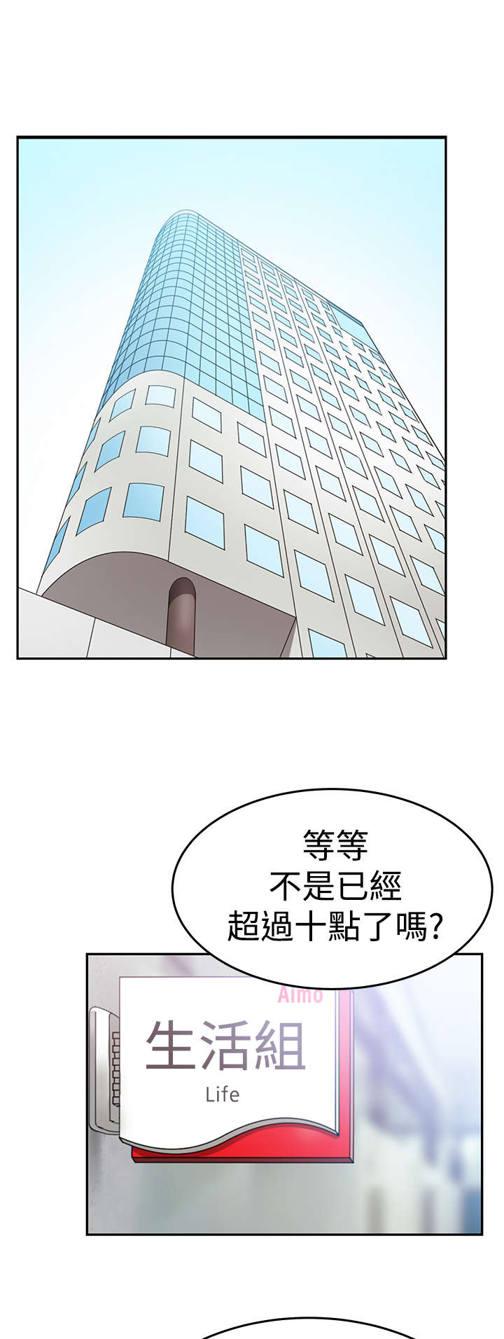 第102章：重大打击5