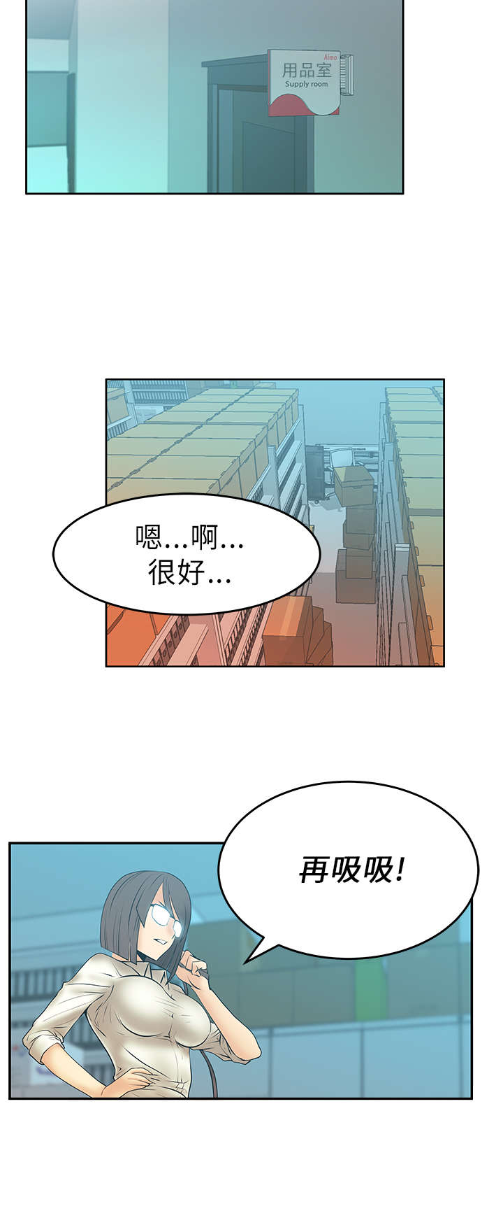 第17章：姜是老的辣？7
