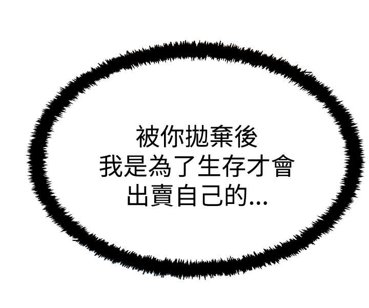 第103章：特别事务组7