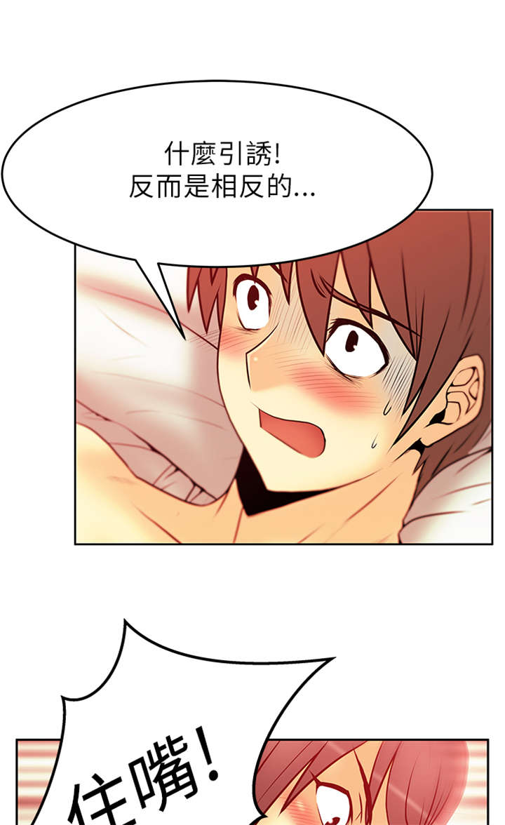 第39章：自尊心0
