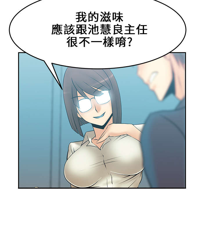 第16章：她的真面目11
