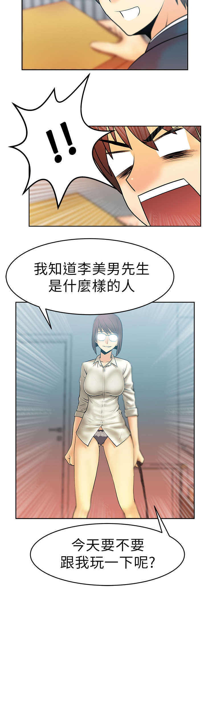 第15章：本色12