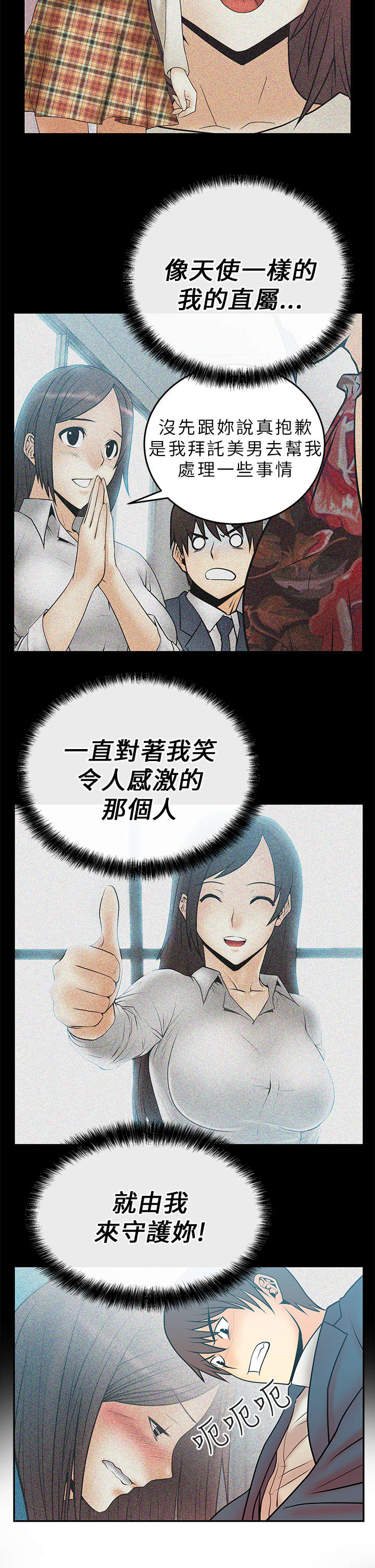 第13章：满足13
