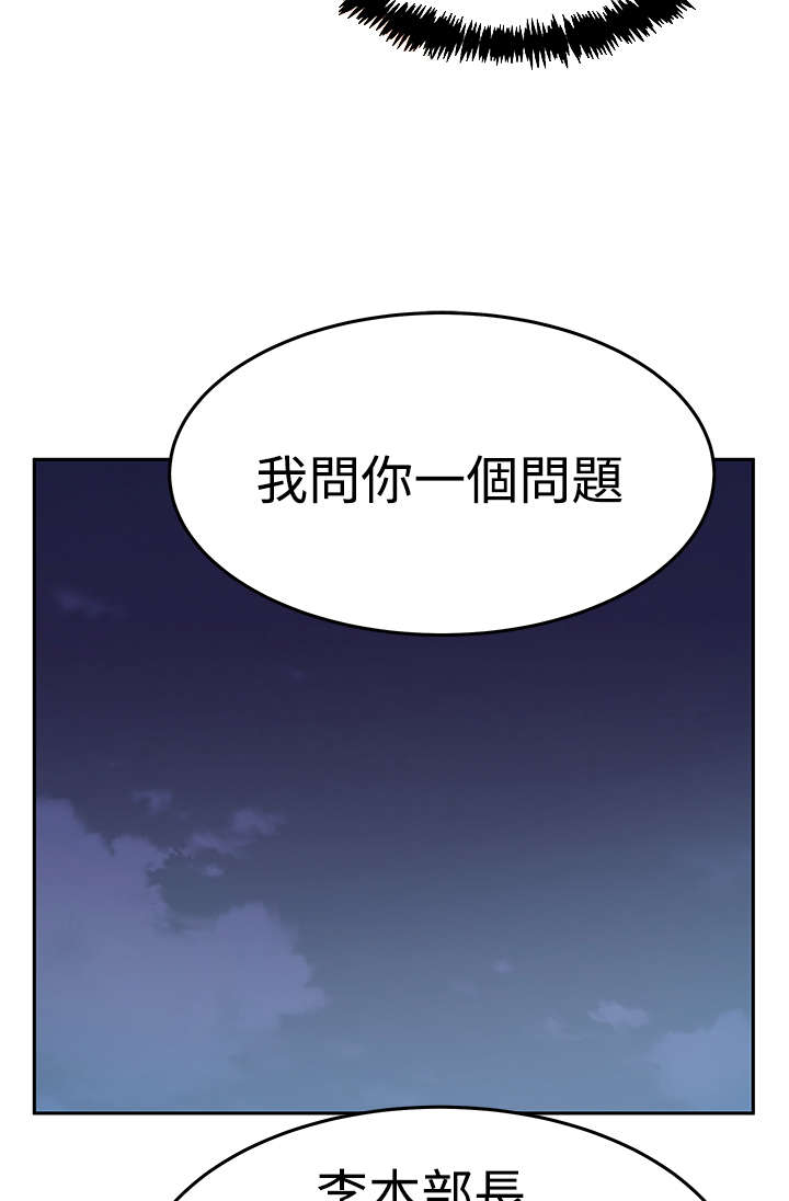 第115章：功成名就9