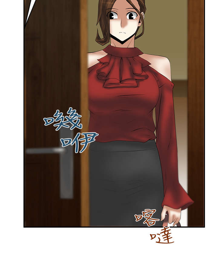 第93章：混沌中的混沌10