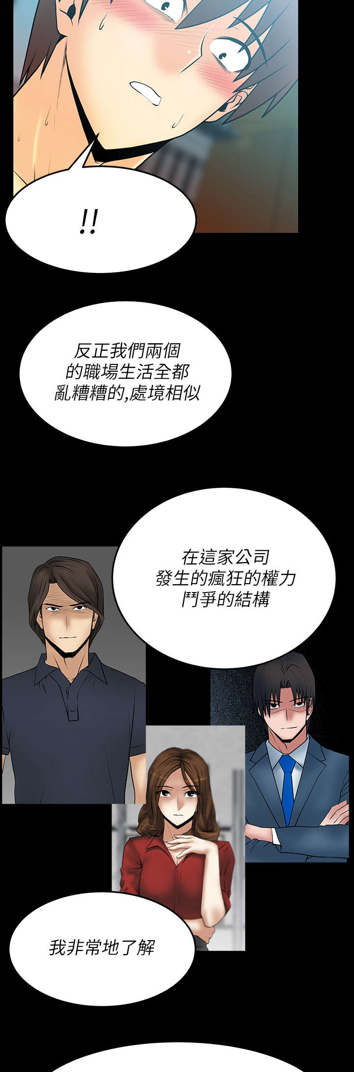 第59章：开门见山1
