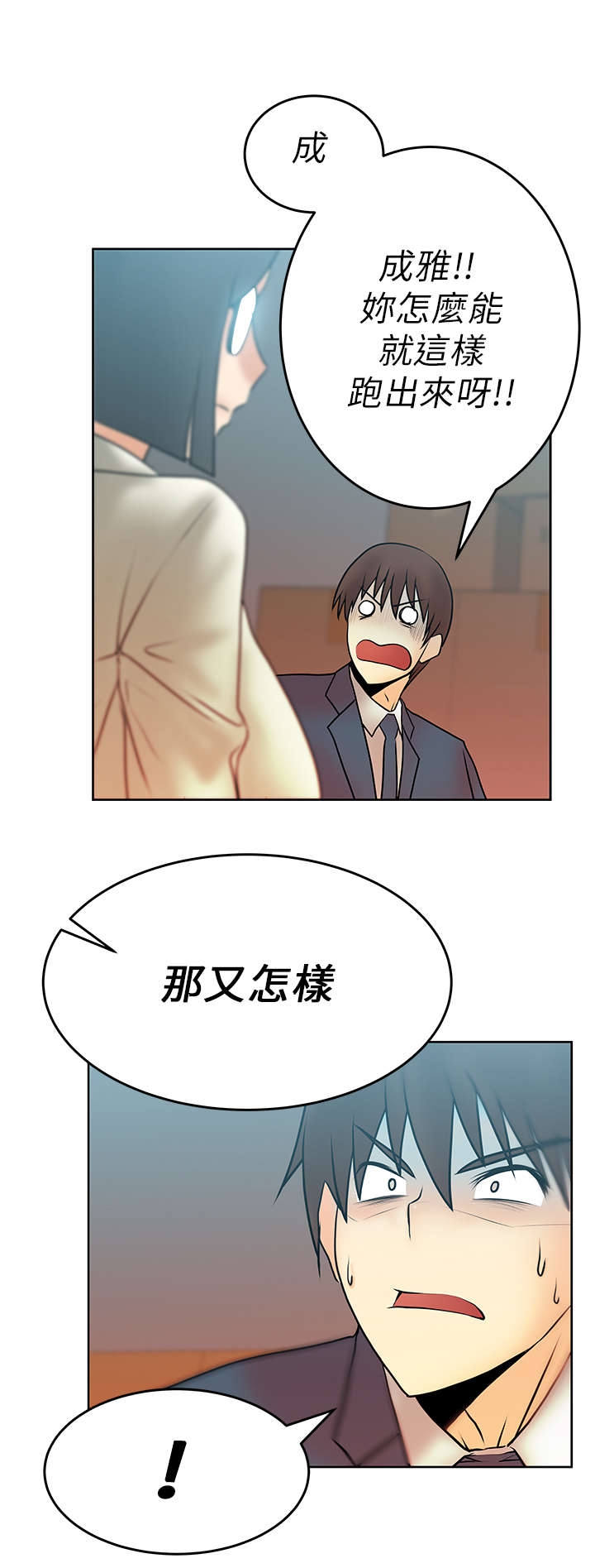 第19章：顶级提案10