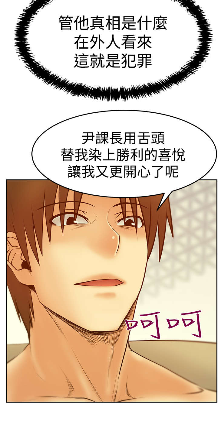 第124章：致命弱点4