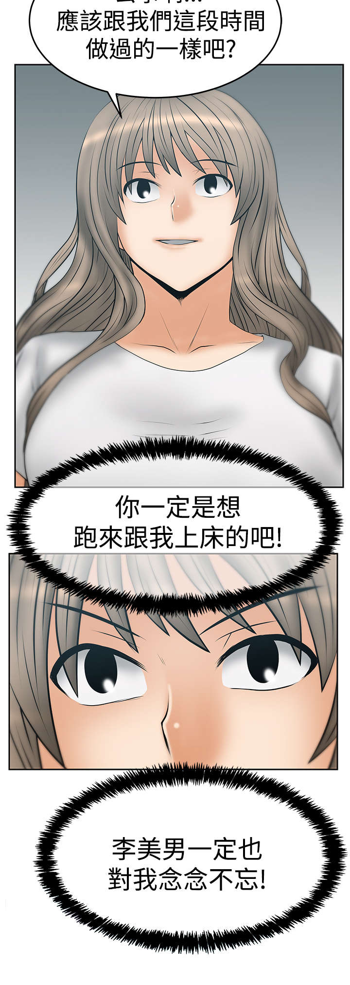 第129章：休息一下5