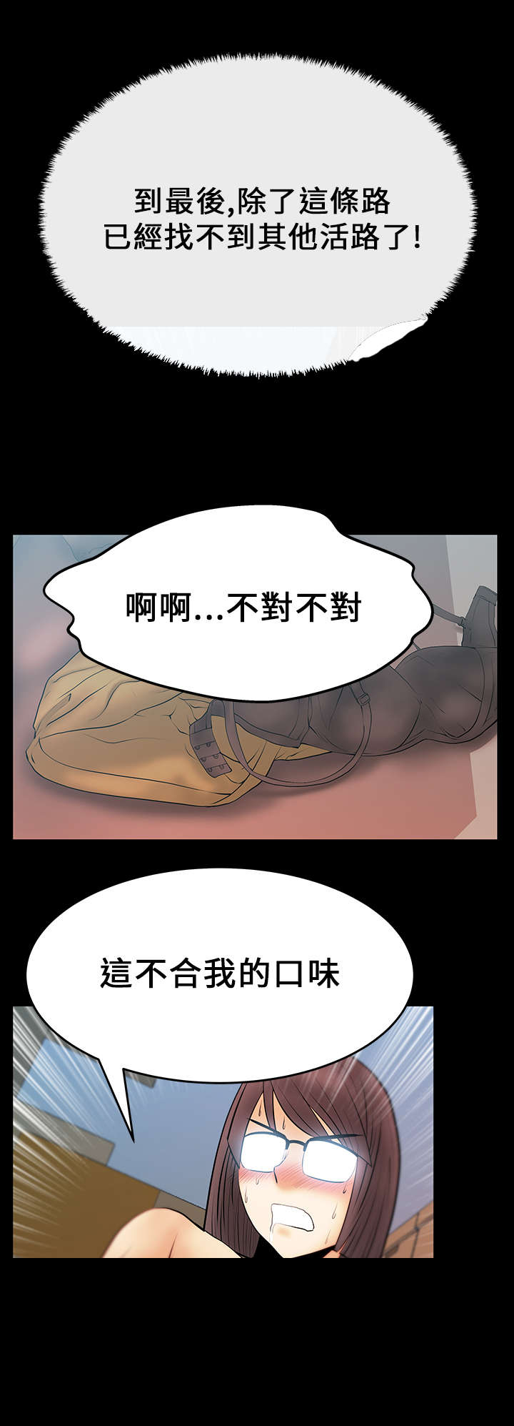 第20章：2V111