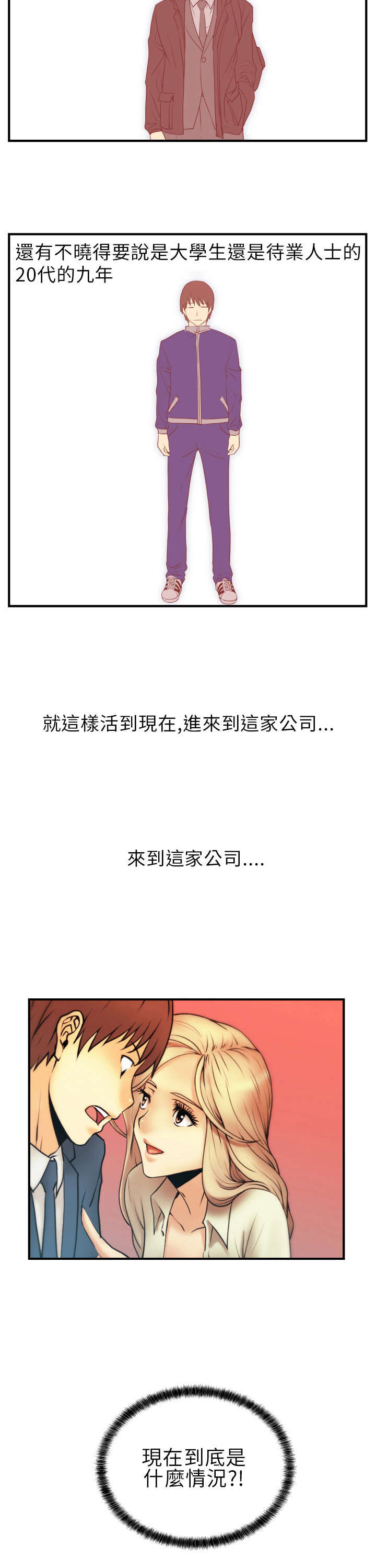 第3章：电梯1