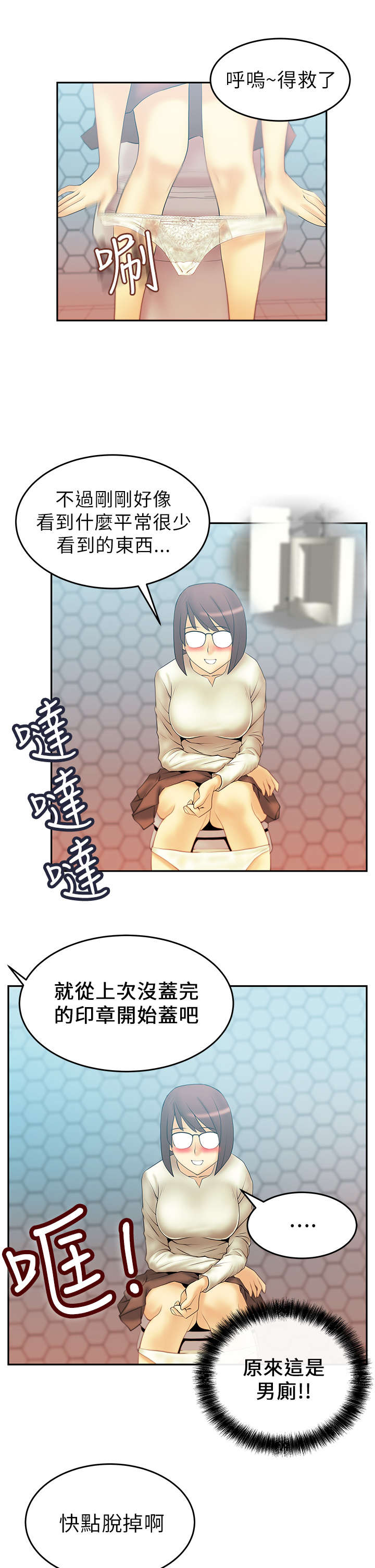 第14章：没两样1