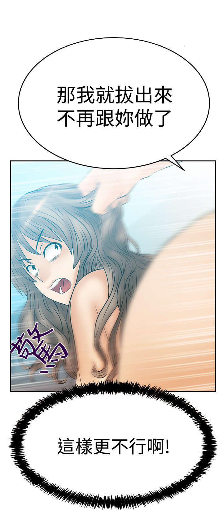 第107章：驯服6