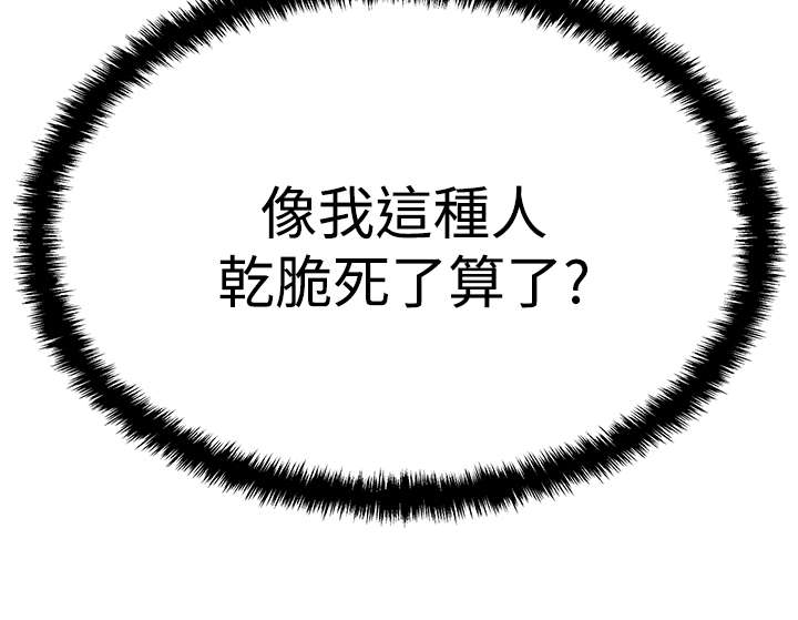 第91章：任务成功10