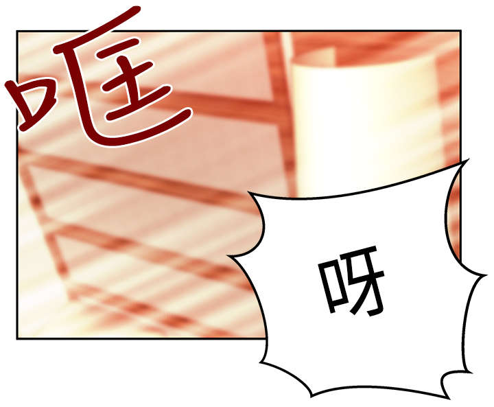 第72章：激怒9