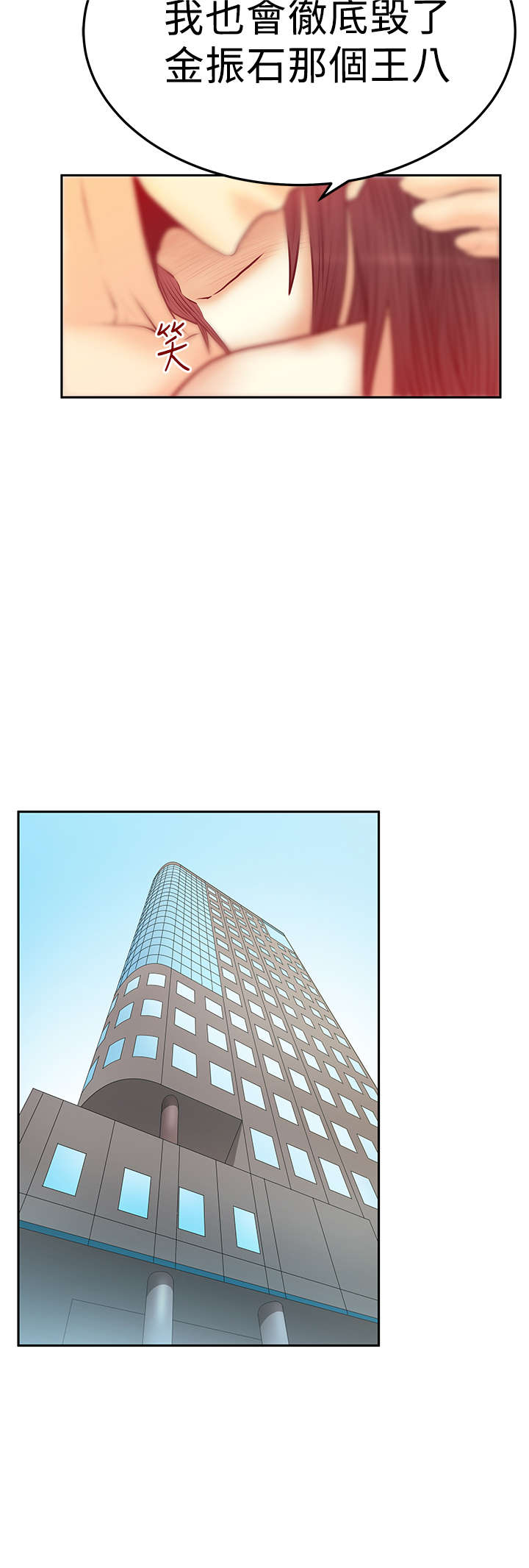 第76章：决心5