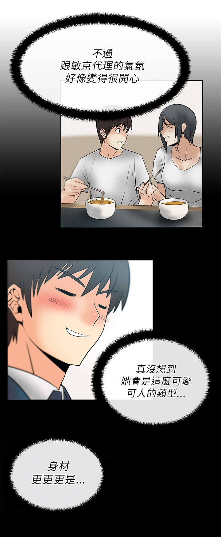 第27章：前兆19