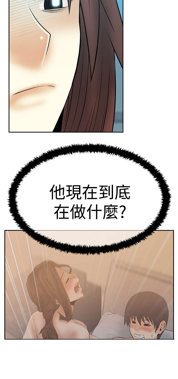 第95章：投身而入12