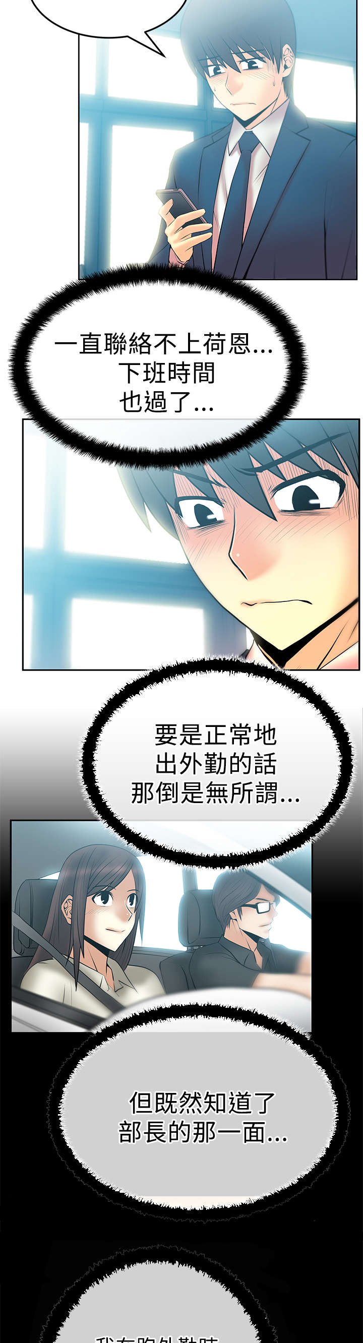 第69章：标志1