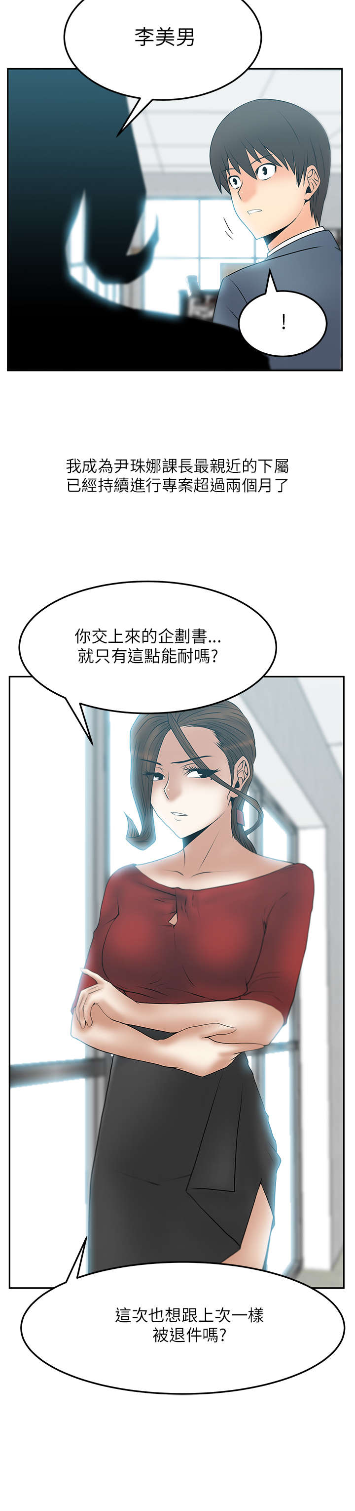 第42章：变化6