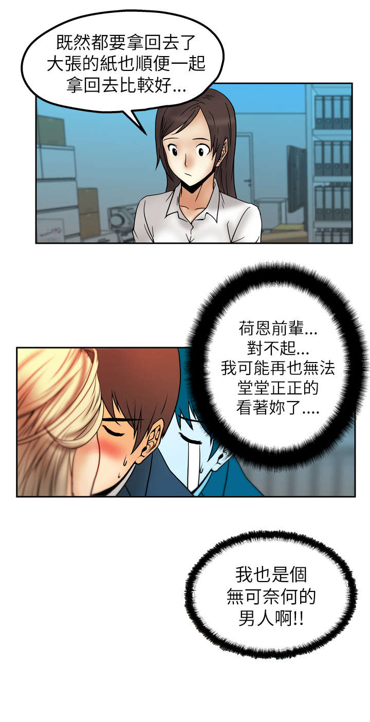 第5章：盖章6