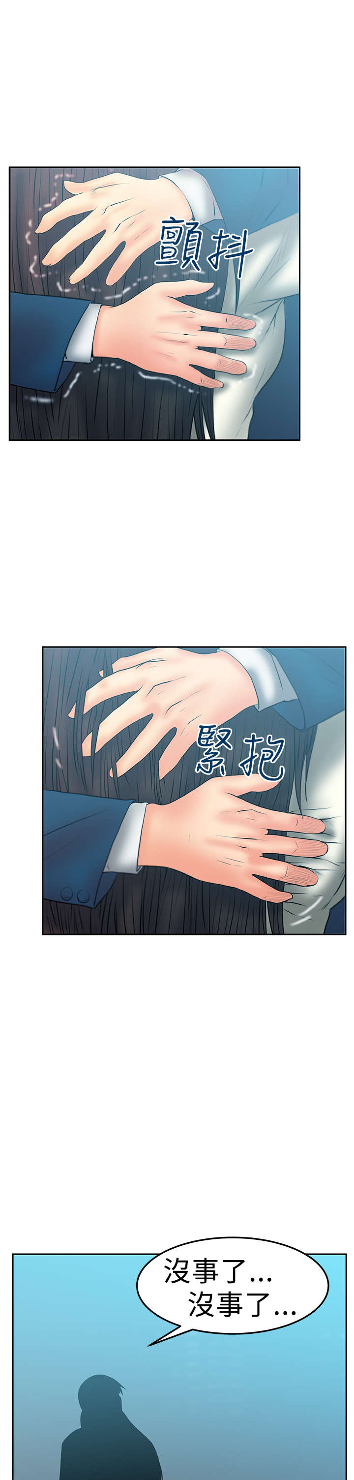 第74章：毁灭的开始7