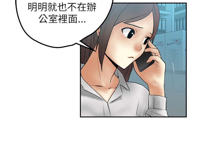 第5章：盖章9