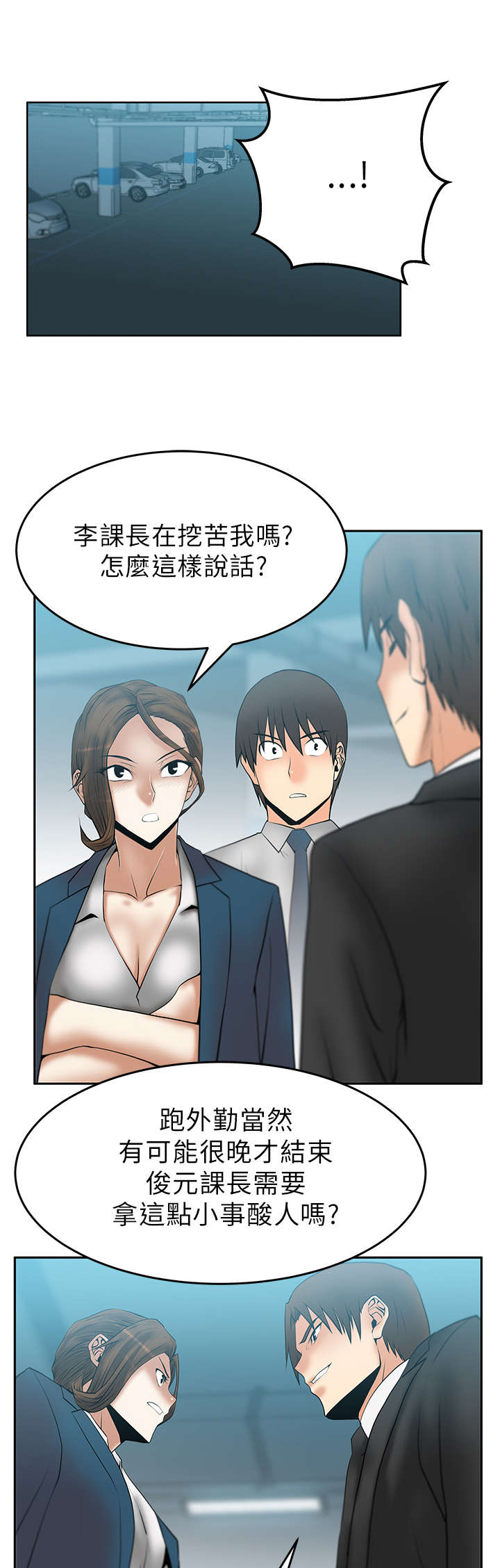 第35章：善后0
