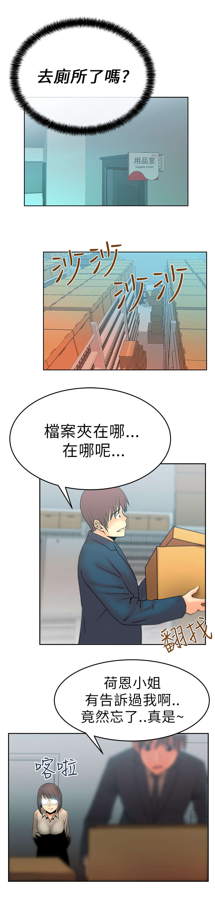 第15章：本色10