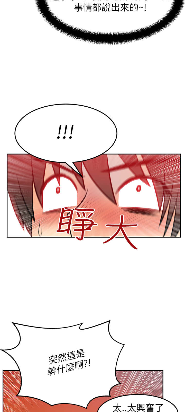 第51章：审问8