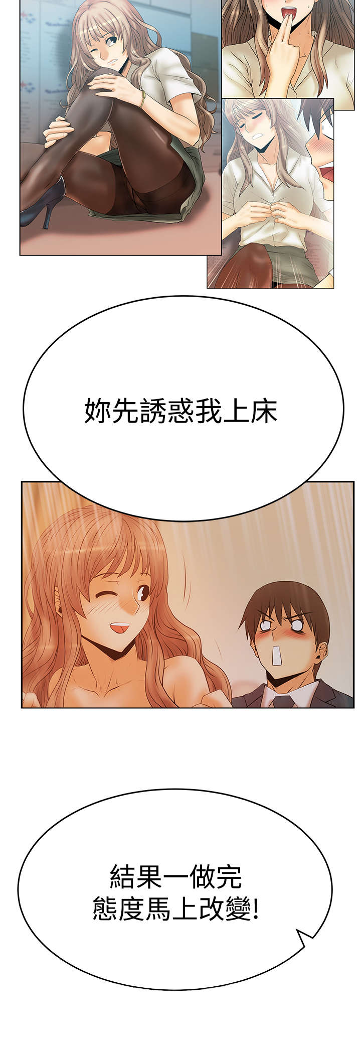 第107章：驯服4