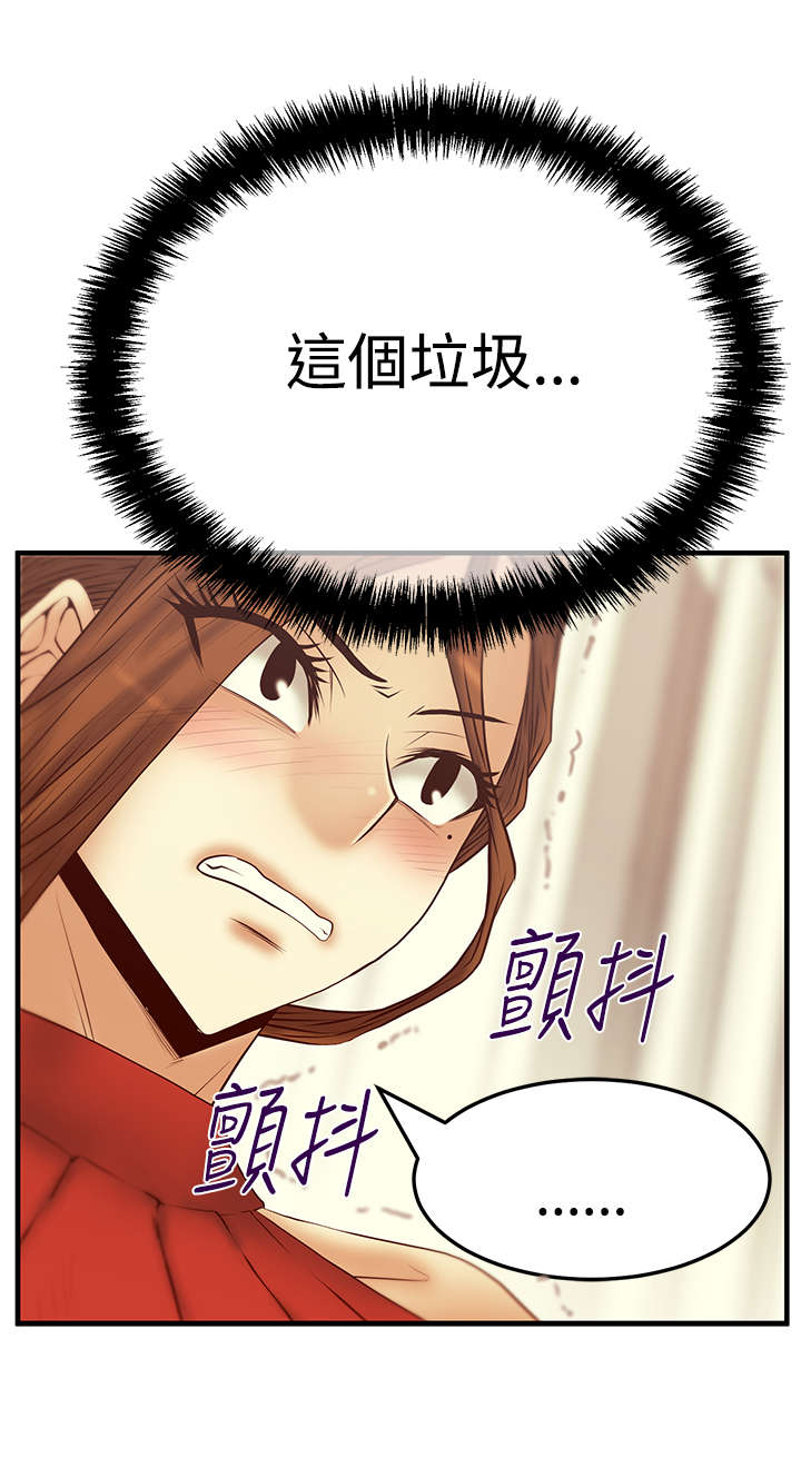 第86章：滋味3