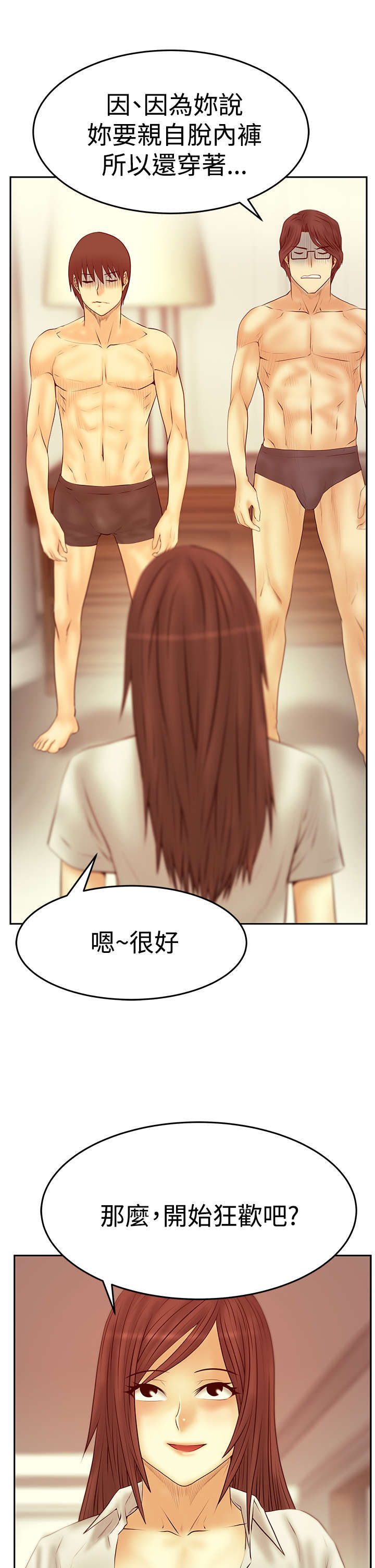 第126章：代价11