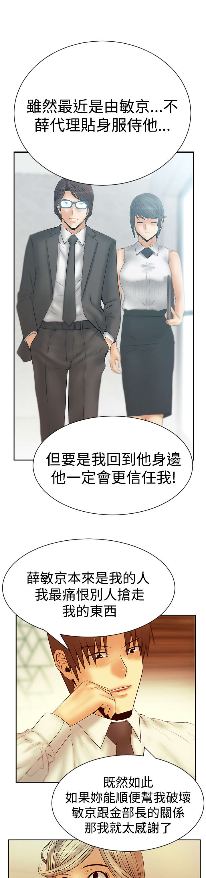 第110章：事实6