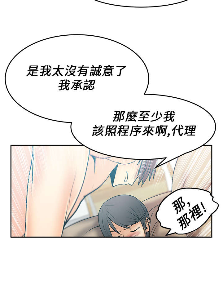 第24章：名花有主8