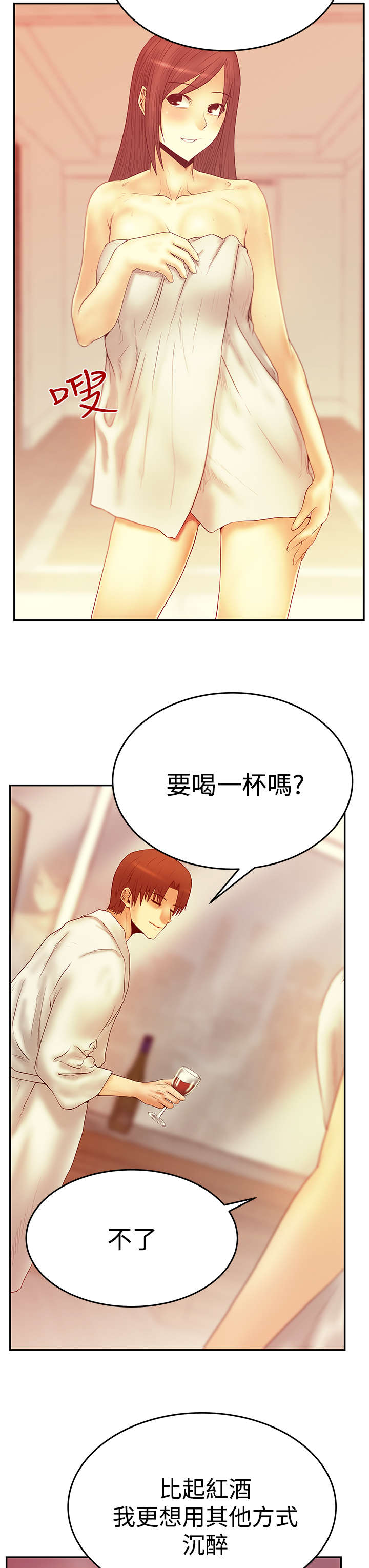 第79章：布局2