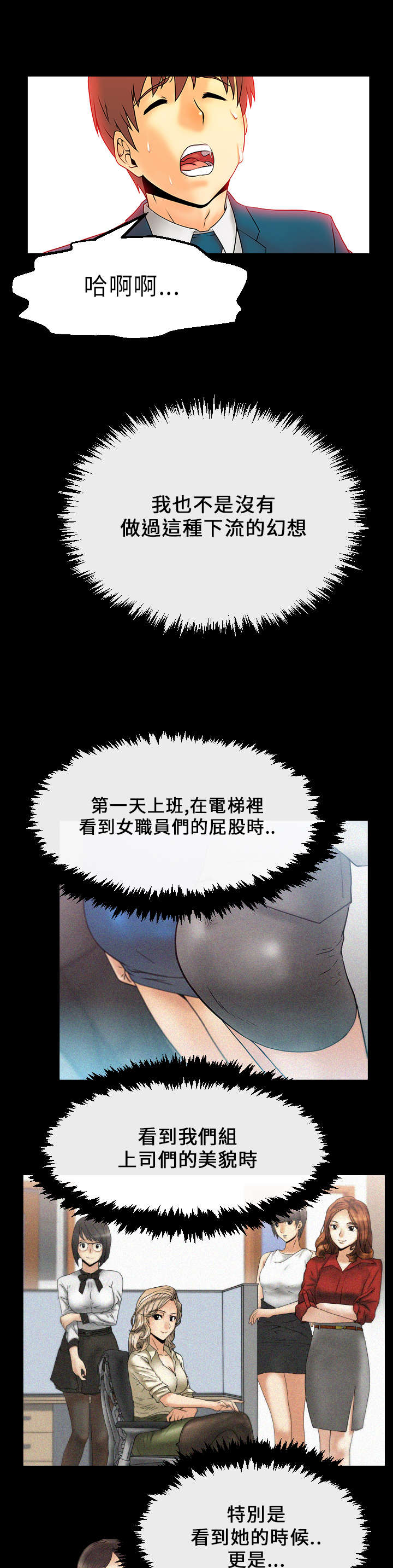 第20章：2V14
