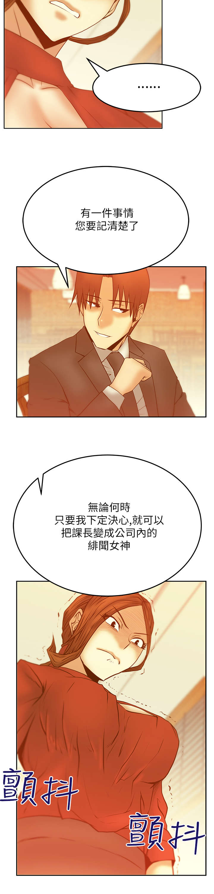 第60章：黑棋，白棋6